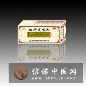 蛤蚧定喘丸的作用