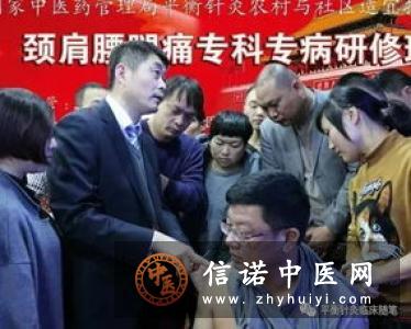 三叉神经痛的家族遗传学说