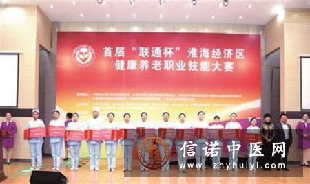 中国养老行业呼唤更多年轻专业人才