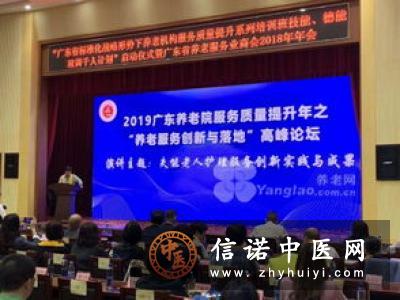 中国养老行业呼唤更多年轻专业人才